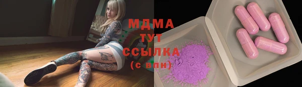 стафф Бугульма