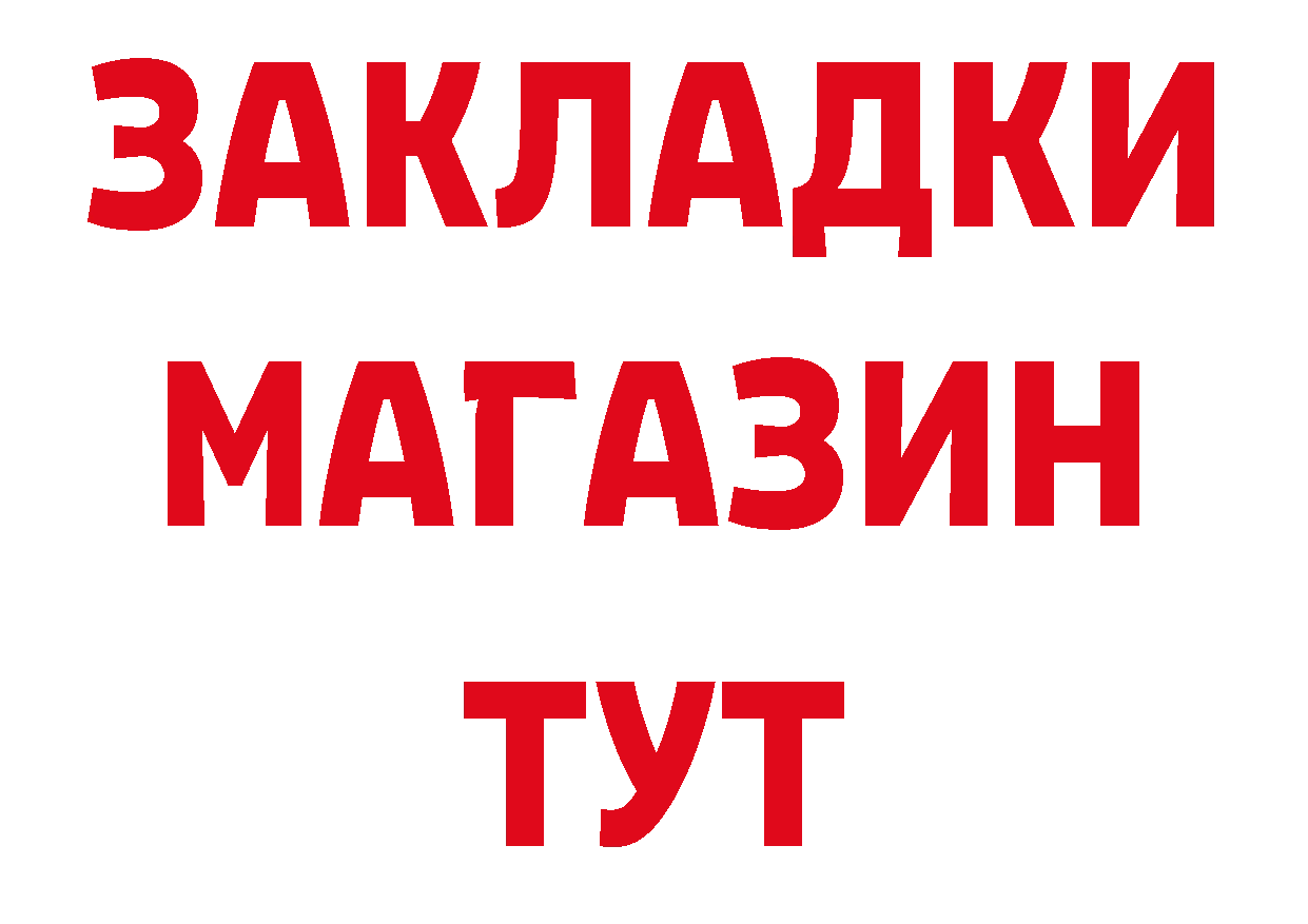 ГЕРОИН хмурый сайт маркетплейс гидра Приморско-Ахтарск