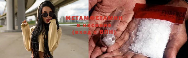 закладка  Приморско-Ахтарск  ОМГ ОМГ ТОР  Метамфетамин Methamphetamine 